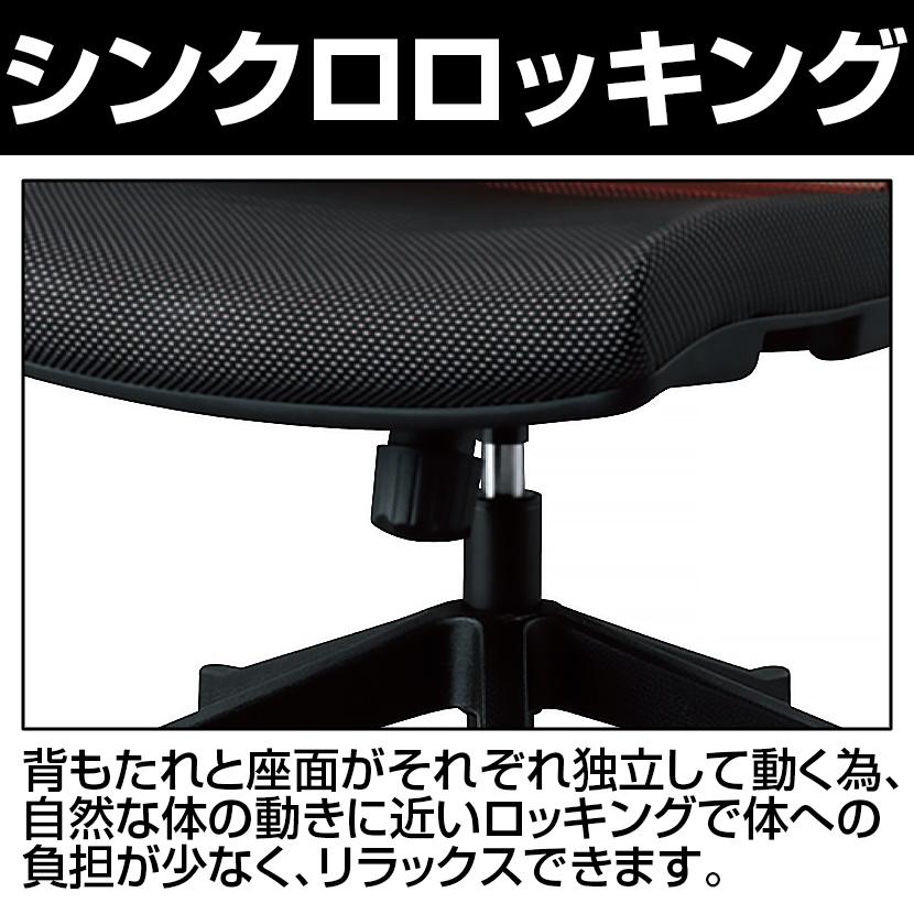 コイズミファニテック オフィスチェア メッシュ 椅子 事務椅子 デスク
