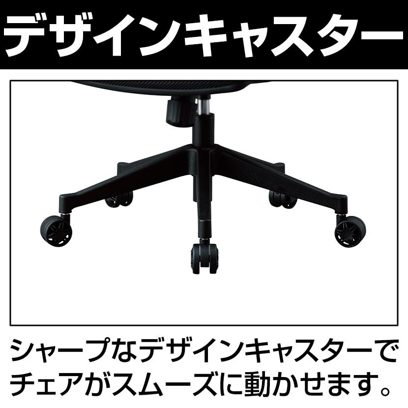 コイズミファニテック オフィスチェア メッシュ 椅子 事務椅子 デスク