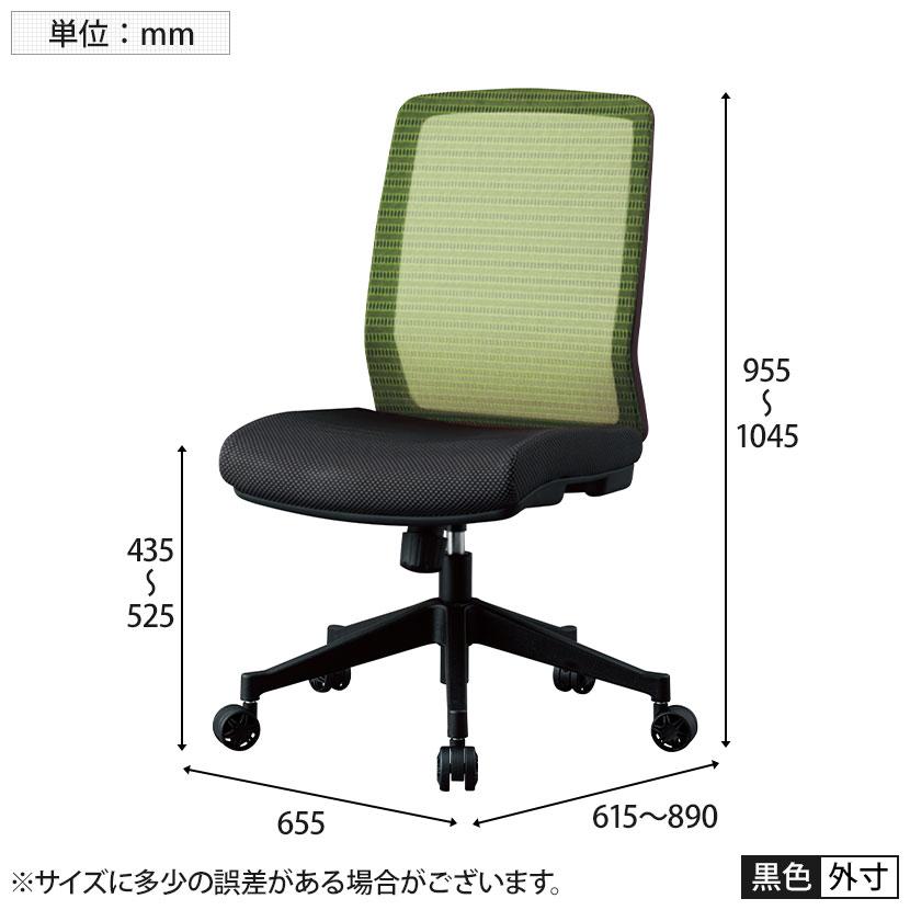 コイズミファニテック オフィスチェア メッシュ 椅子 事務椅子 デスク