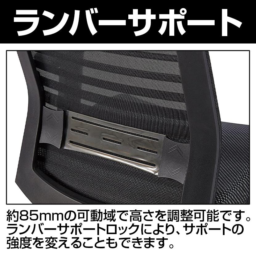 コイズミファニテック オフィスチェア メッシュ 座面スライド調整