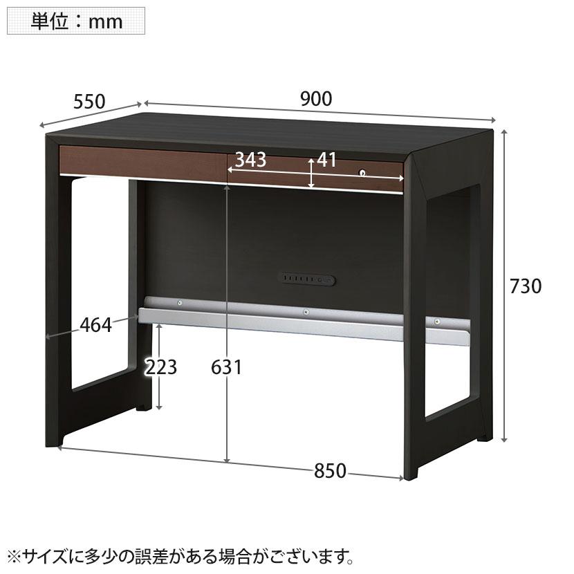 コイズミファニテック オフィスデスク WISE 90デスク テレワーク 幅900