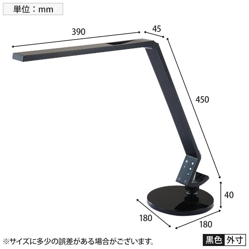 コイズミファニテック LEDスタンドライト 高さ490×セード部390×45mm