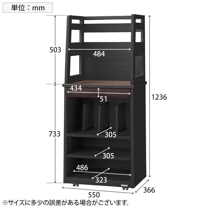 マルチラック Rutra. テレワーク 幅550×奥行366×高さ1236mm_6