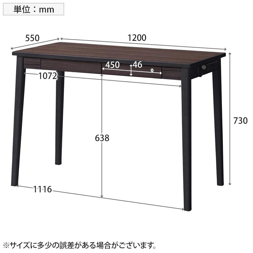 オフィスデスク Rutra. 120デスク テレワーク 幅1200×奥行550×高さ730mm｜officecom｜08