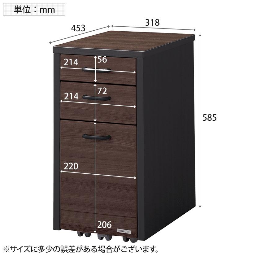 スリムワゴン Rutra. テレワーク 幅318×奥行453×高さ585mm | コイズミファニテック | 04