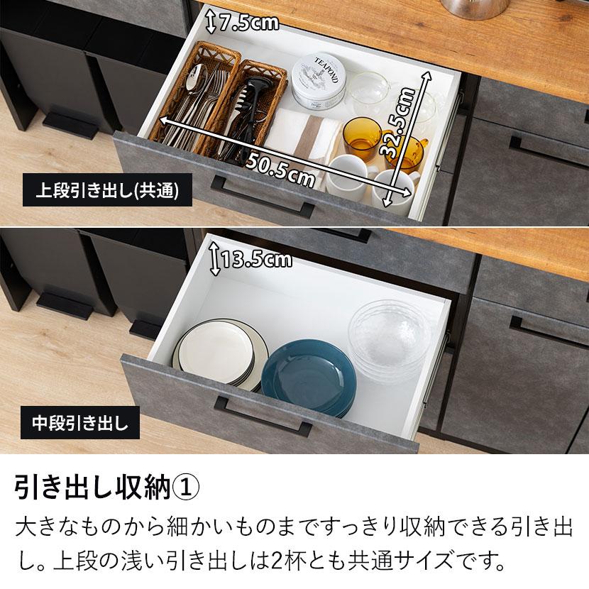 キッチンカウンター AURA メラミン天板 引き出し キッチン収納 開き扉収納 レンジ台 コンセント付き 食器棚 日本製 幅1800×奥行490×高さ870mmの画像