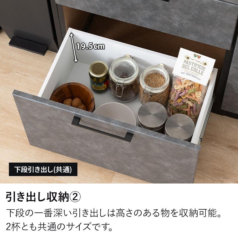キッチンカウンター AURA メラミン天板 引き出し キッチン収納 開き扉収納 レンジ台 コンセント付き 食器棚 日本製 幅1800×奥行490×高さ870mmの画像