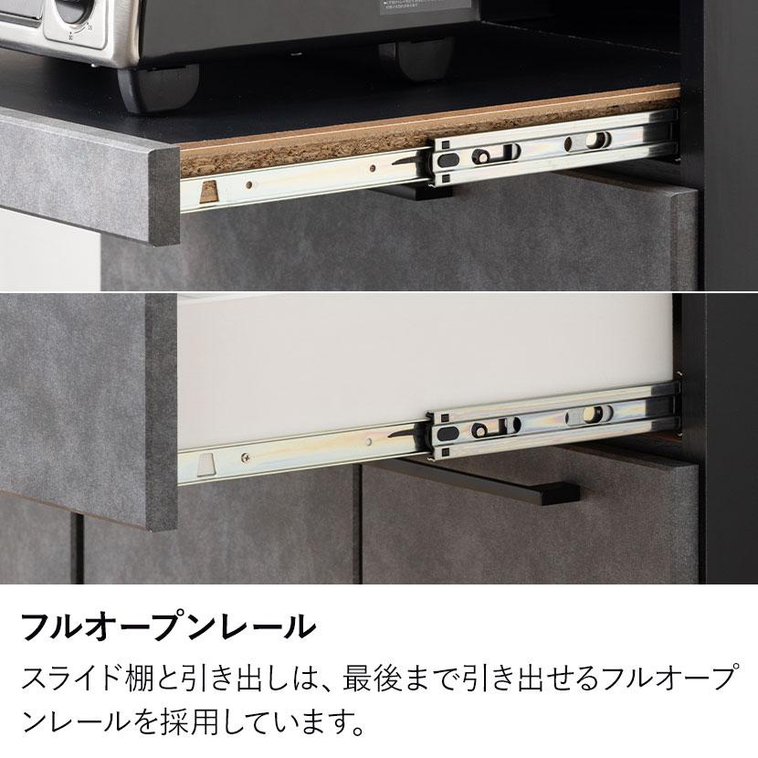 キッチンカウンター AURA メラミン天板 引き出し キッチン収納 開き扉収納 レンジ台 コンセント付き 食器棚 日本製 幅1800×奥行490×高さ870mmの画像