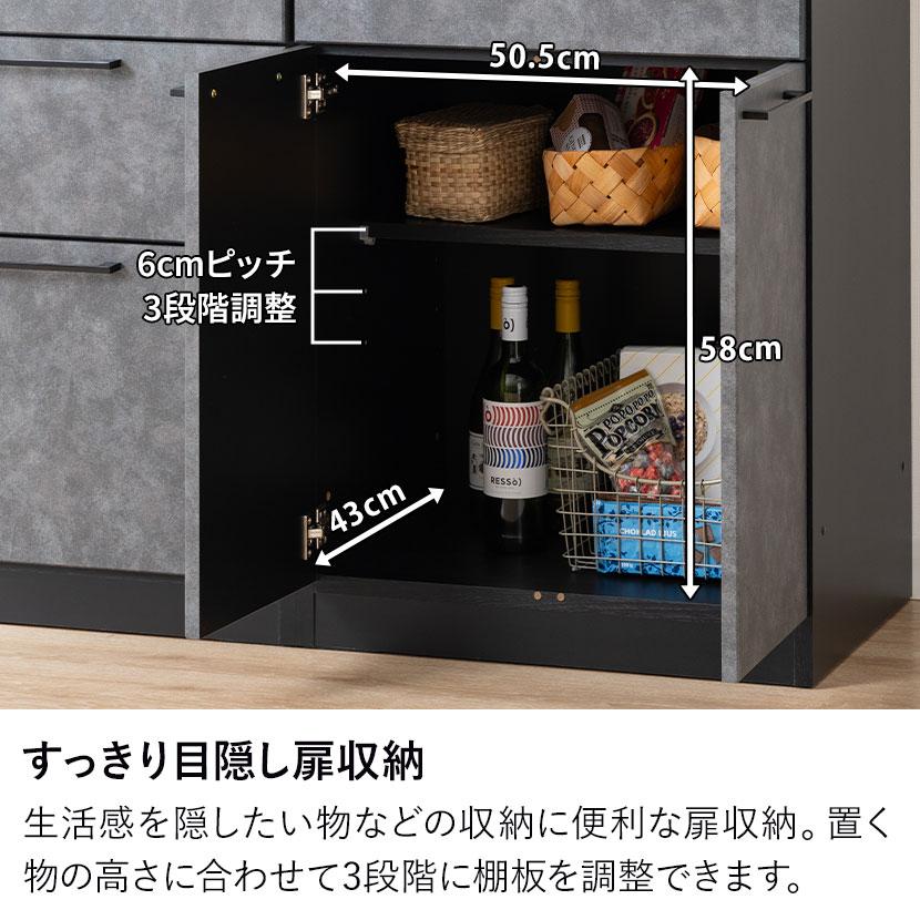 キッチンカウンター AURA メラミン天板 引き出し キッチン収納 開き扉収納 レンジ台 コンセント付き 食器棚 日本製 幅1800×奥行490×高さ870mmの画像