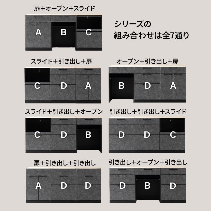 キッチンカウンター AURA メラミン天板 引き出し キッチン収納 開き扉収納 レンジ台 コンセント付き 食器棚 日本製 幅1800×奥行490×高さ870mmの画像