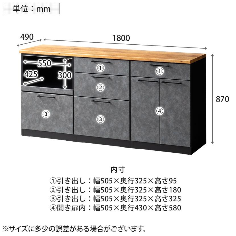 キッチンカウンター AURA メラミン天板 引き出し キッチン収納 開き扉収納 レンジ台 コンセント付き 食器棚 日本製 幅1800×奥行490×高さ870mmの画像
