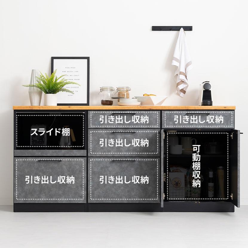 キッチンカウンター AURA メラミン天板 引き出し キッチン収納 開き扉収納 レンジ台 コンセント付き 食器棚 日本製 幅1800×奥行490×高さ870mmの画像