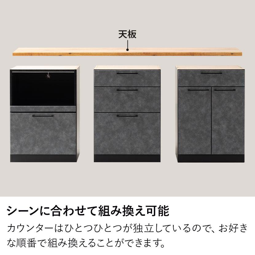 キッチンカウンター AURA メラミン天板 引き出し キッチン収納 開き扉収納 レンジ台 コンセント付き 食器棚 日本製 幅1800×奥行490×高さ870mmの画像