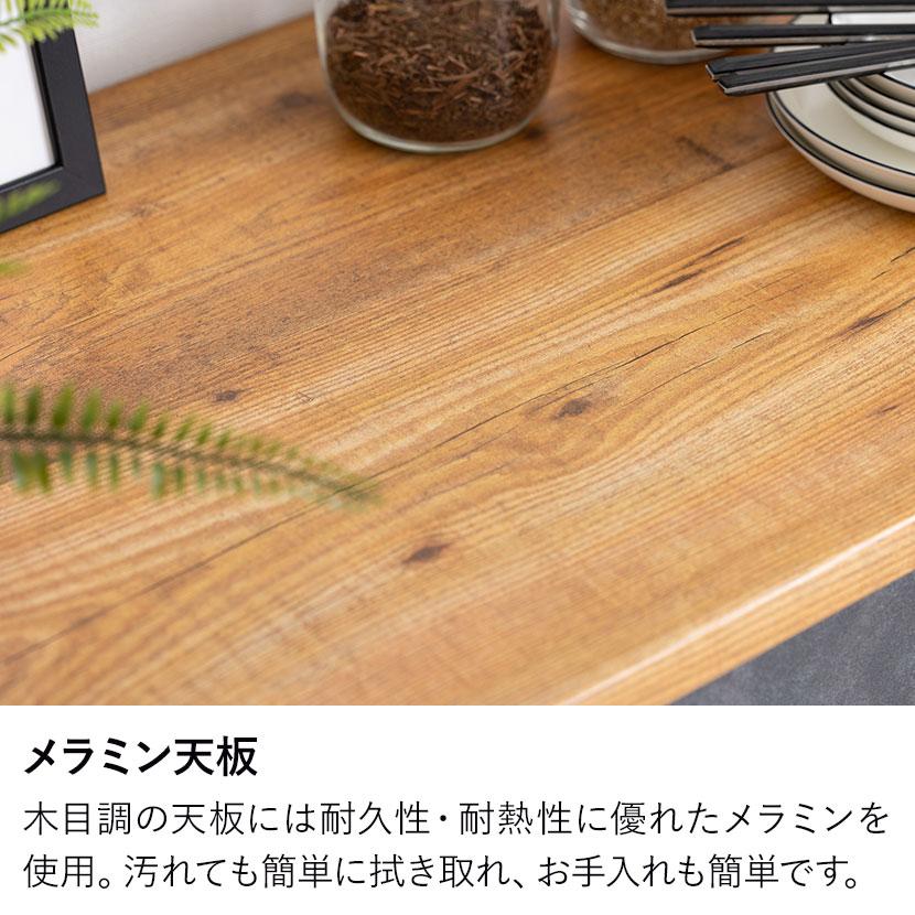 キッチンカウンター AURA メラミン天板 引き出し キッチン収納 開き扉収納 レンジ台 コンセント付き 食器棚 日本製 幅1800×奥行490×高さ870mmの画像