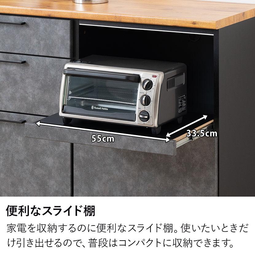 キッチンカウンター AURA メラミン天板 引き出し キッチン収納 オープン収納 ゴミ箱 レンジ台 コンセント付き 食器棚 日本製 幅1800×奥行490×高さ870mm_9