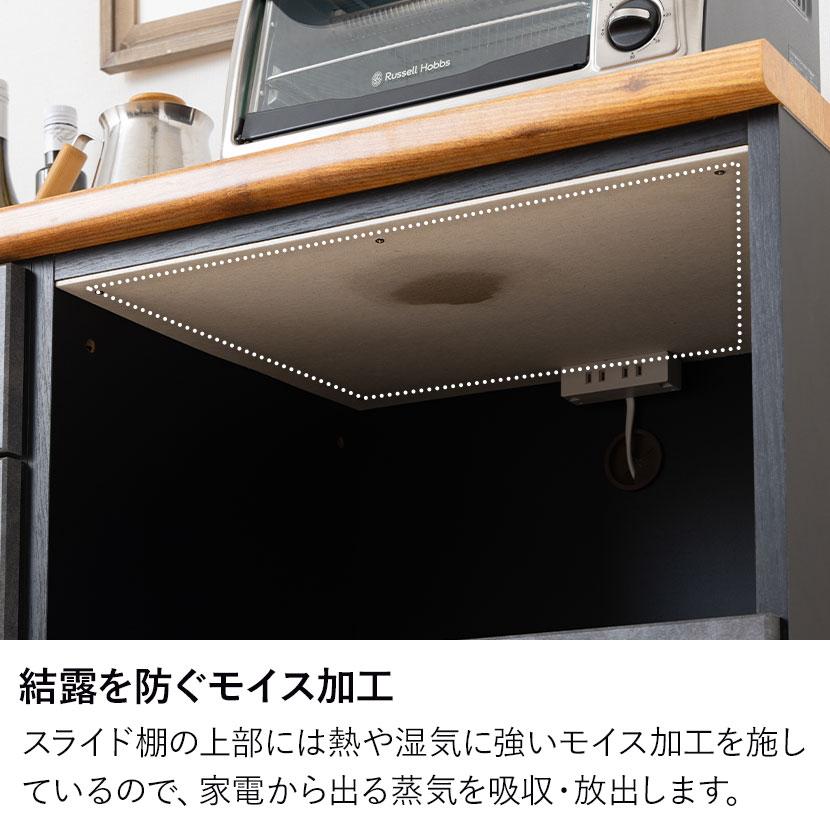 キッチンカウンター AURA メラミン天板 引き出し キッチン収納 オープン収納 ゴミ箱 レンジ台 コンセント付き 食器棚 日本製 幅1800×奥行490×高さ870mm_10