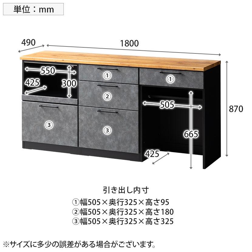 キッチンカウンター AURA メラミン天板 引き出し キッチン収納 オープン収納 ゴミ箱 レンジ台 コンセント付き 食器棚 日本製 幅1800×奥行490×高さ870mm_18