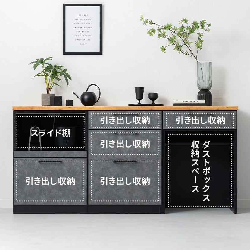 キッチンカウンター AURA メラミン天板 引き出し キッチン収納 オープン収納 ゴミ箱 レンジ台 コンセント付き 食器棚 日本製 幅1800×奥行490×高さ870mm_1