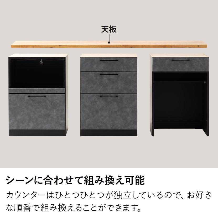 キッチンカウンター AURA メラミン天板 引き出し キッチン収納 オープン収納 ゴミ箱 レンジ台 コンセント付き 食器棚 日本製 幅1800×奥行490×高さ870mm_2