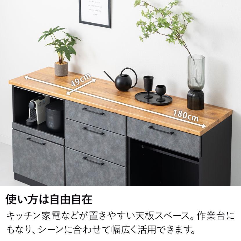 キッチンカウンター AURA メラミン天板 引き出し キッチン収納 オープン収納 ゴミ箱 レンジ台 コンセント付き 食器棚 日本製 幅1800×奥行490×高さ870mm_3