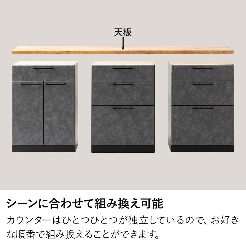 キッチンカウンター AURA メラミン天板 引き出し キッチン収納 開き扉収納 食器棚 日本製 幅1800×奥行490×高さ870mmの画像