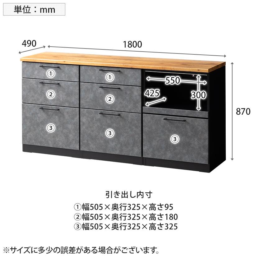 キッチンカウンター AURA メラミン天板 引き出し キッチン収納 レンジ台 コンセント付き 食器棚 日本製 幅1800×奥行490×高さ870mmの画像