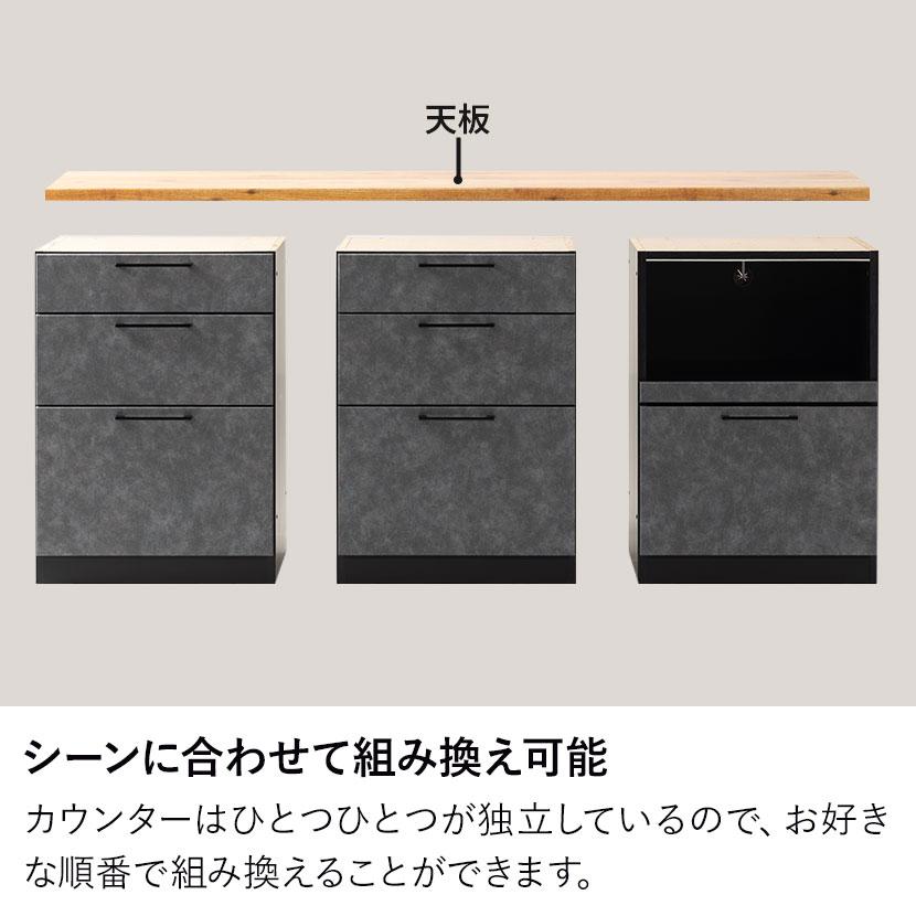 キッチンカウンター AURA メラミン天板 引き出し キッチン収納 レンジ台 コンセント付き 食器棚 日本製 幅1800×奥行490×高さ870mmの画像