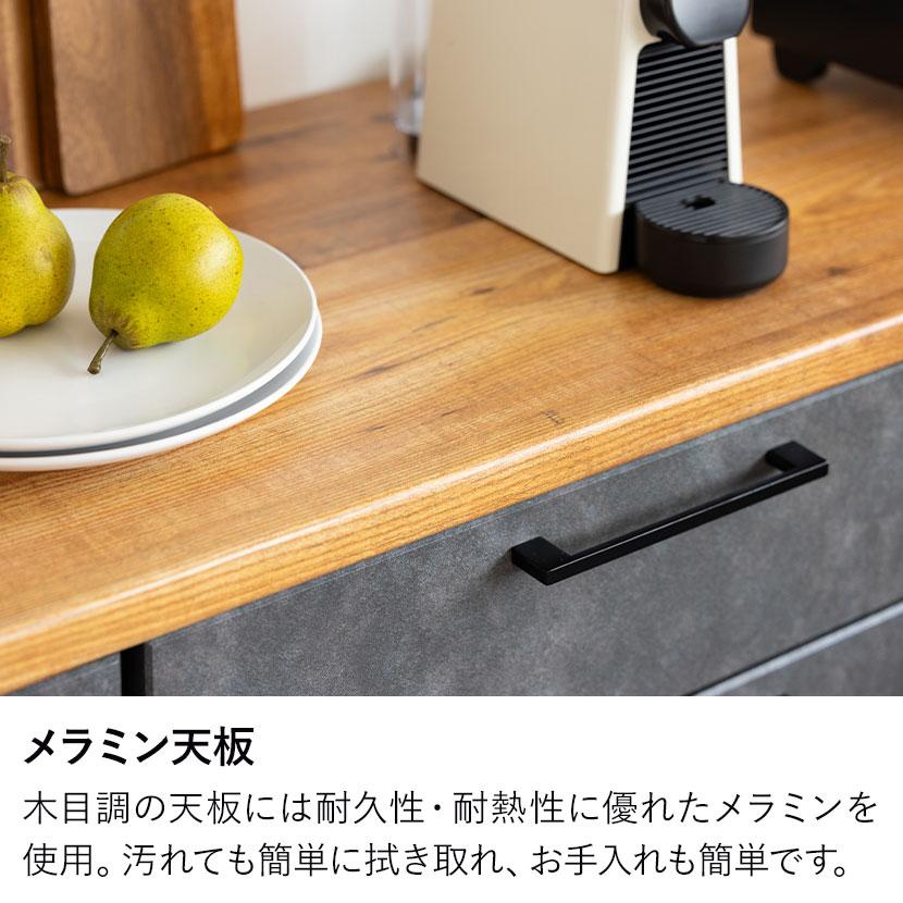 キッチンカウンター AURA メラミン天板 引き出し キッチン収納 レンジ台 コンセント付き 食器棚 日本製 幅1800×奥行490×高さ870mmの画像