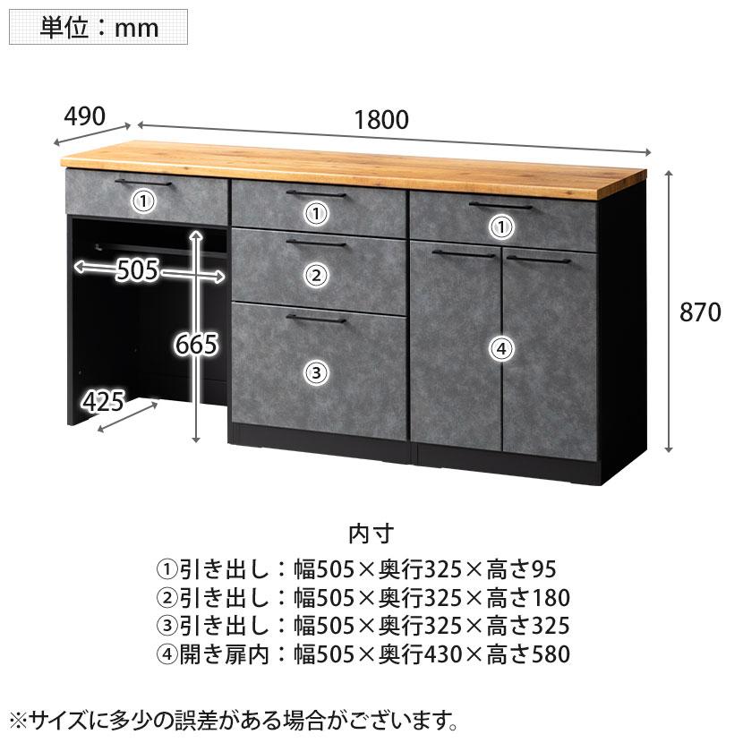 キッチンカウンター AURA メラミン天板 引き出し 開き扉収納 キッチン