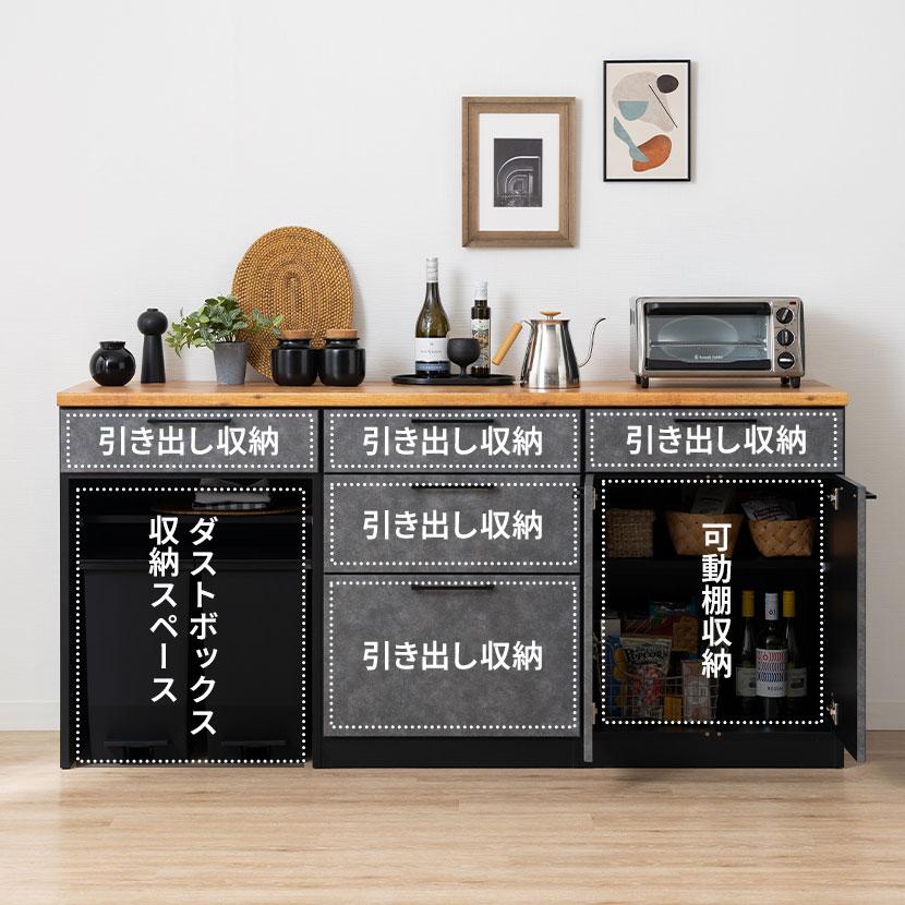 キッチンカウンター AURA メラミン天板 引き出し 開き扉収納 キッチン 