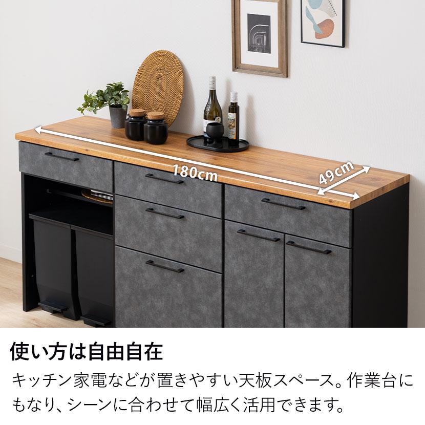 キッチンカウンター AURA メラミン天板 引き出し 開き扉収納 キッチン 
