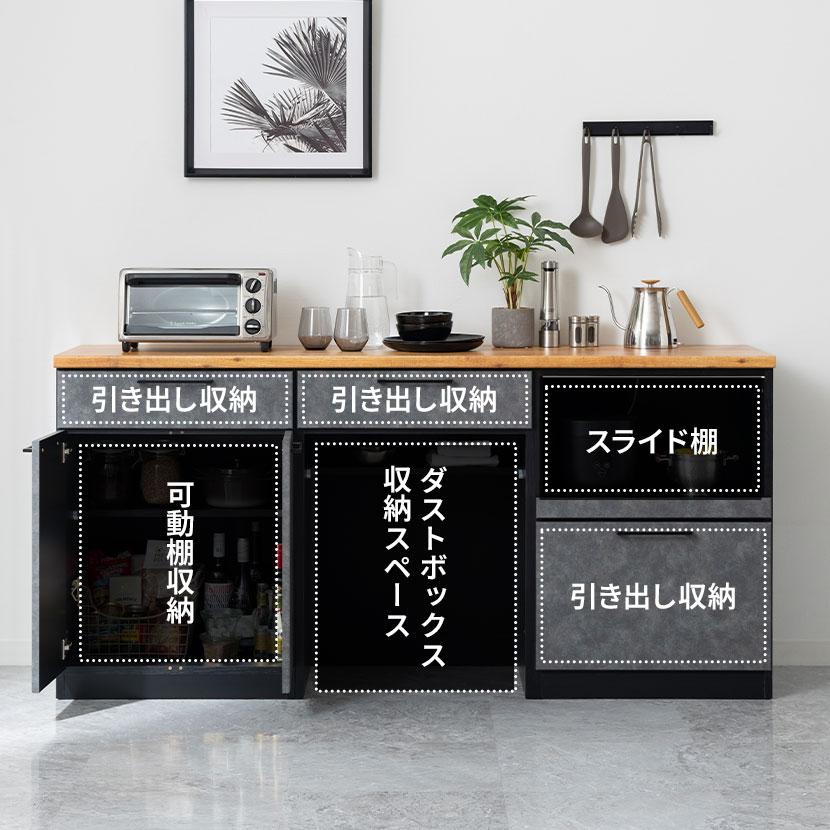 キッチンカウンター AURA メラミン天板 開き扉収納 キッチン収納