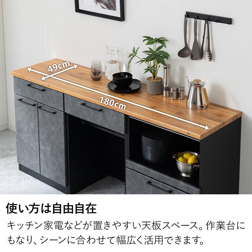 食器棚・キッチンカウンター meimei キッチンカウンター AURA メラミン天板 開き扉収納 キッチン収納