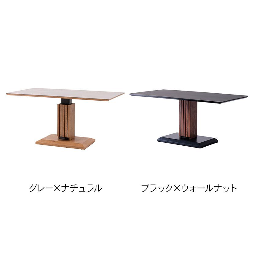昇降リフティングテーブル 昇降式リフティングテーブル Lewis(ルイス) | 家具・インテリア通販
