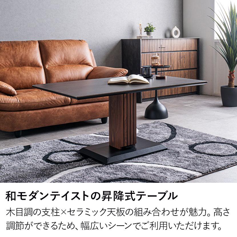 アダル（ADAL） セラミック 昇降テーブル LUGA ルーガ 大理石調 昇降式
