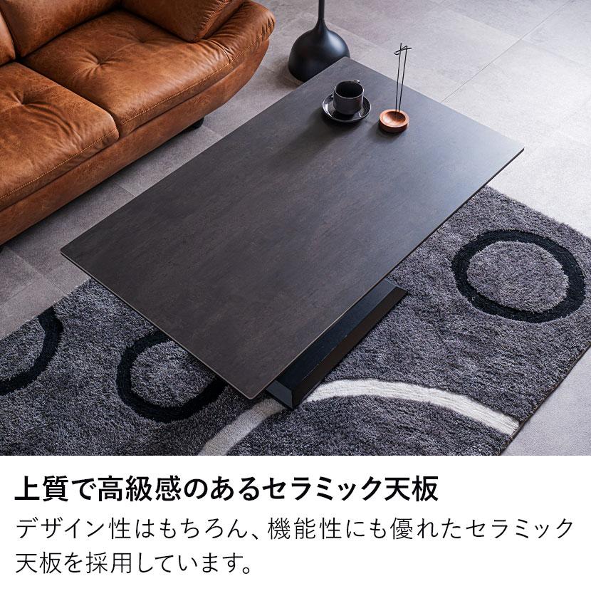 アダル（ADAL） セラミック 昇降テーブル LUGA ルーガ 大理石調 昇降式