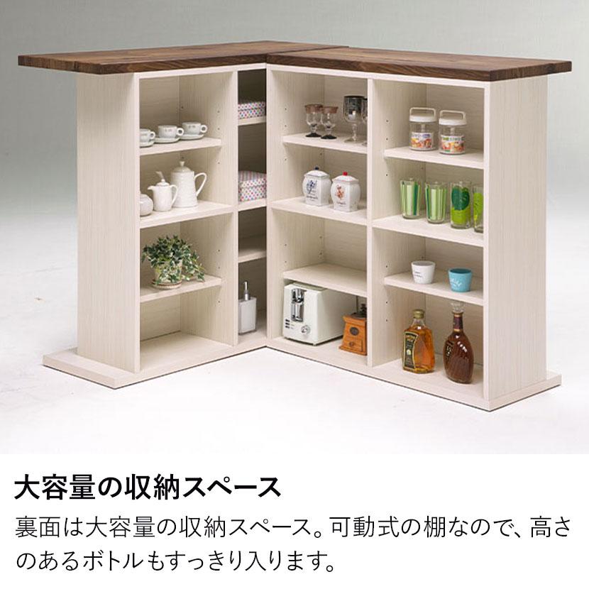 カウンターテーブル 書籍ラック付き 可動棚 収納 両面 間仕切り バー