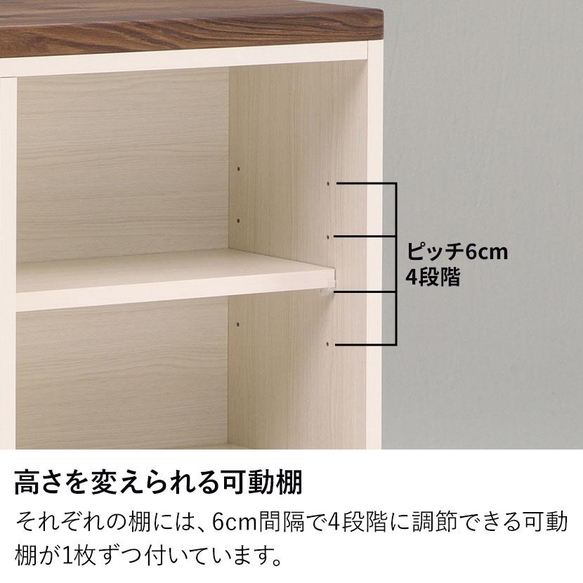 カウンターテーブル 書籍ラック付き 可動棚 収納 両面 間仕切り バー