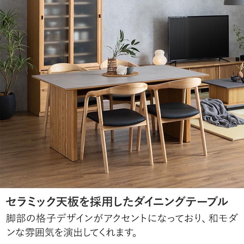 オフィスコム ダイニングテーブル LUGA ルーガ セラミック天板 収納棚