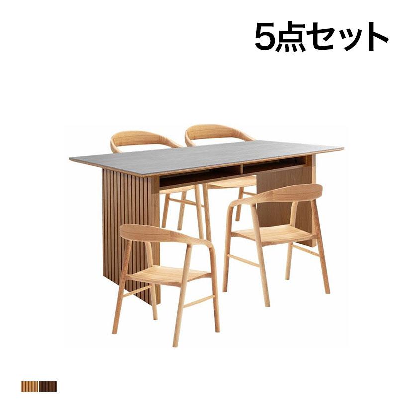 オフィスコム 4人用 ダイニングテーブルセット 5点 セラミックテーブル