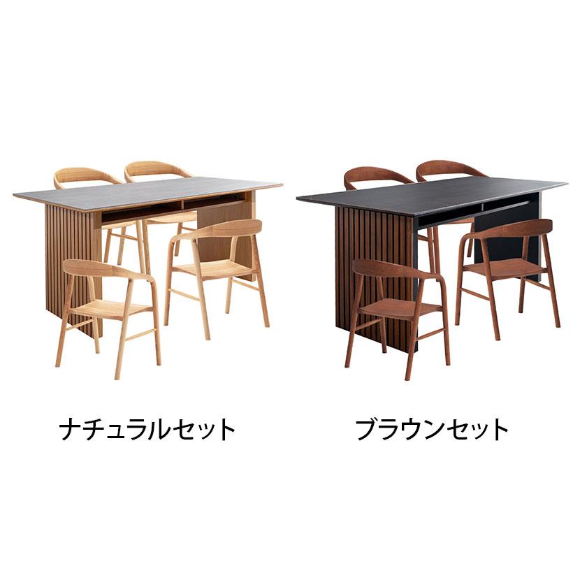 オフィスコム 4人用 ダイニングテーブルセット 5点 LUGA ルーガ