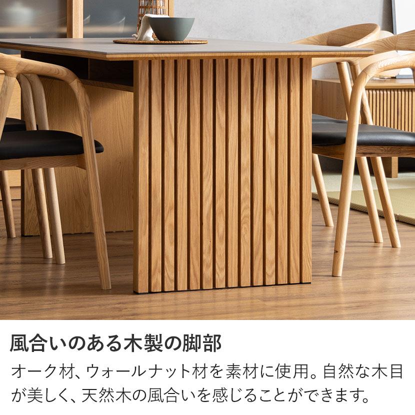 オフィスコム 4人用 ダイニングテーブルセット 5点 セラミックテーブル