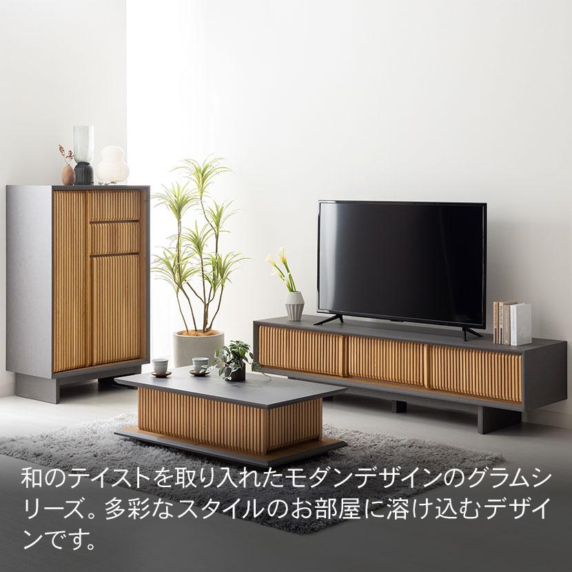 オフィスコム ローテーブル 格子 LUGA ルーガ オーク無垢材 引き出し
