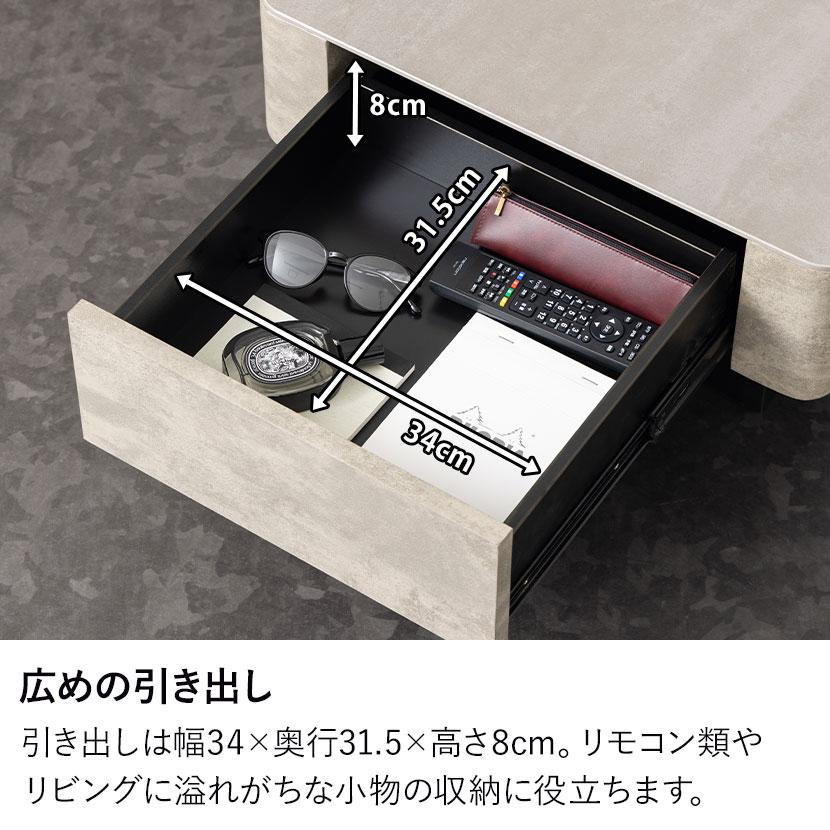 Himari【新品・未使用】　北欧調センターテーブル 両面引き出し ローテーブル オーヴ ORV 収納 引き出し セラミック 大理石柄 座卓