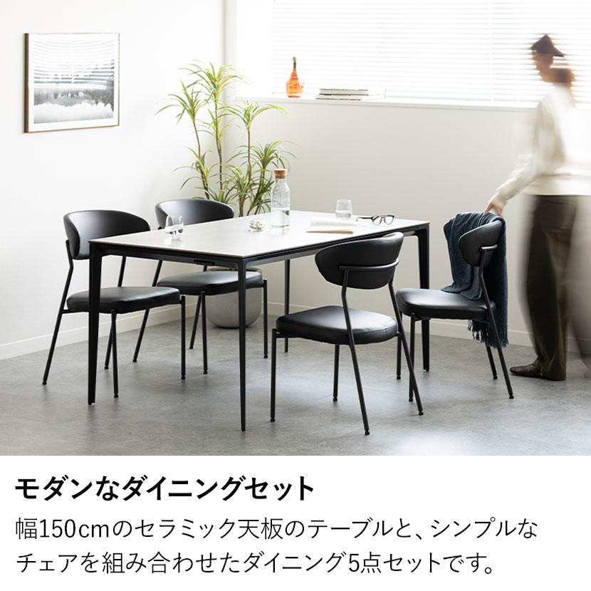 チェアー本革仕様サイズ約850×1500高さ700ローテーブルダイニングセット