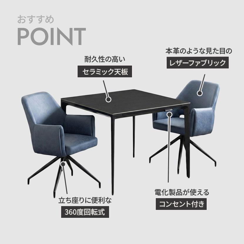 ダイニングテーブルセット 2人掛け 3点セット2人用 テーブル ダイニングチェア ぼん家具 ダイニングテーブルセット 2人用 3点セット 食卓テーブル
