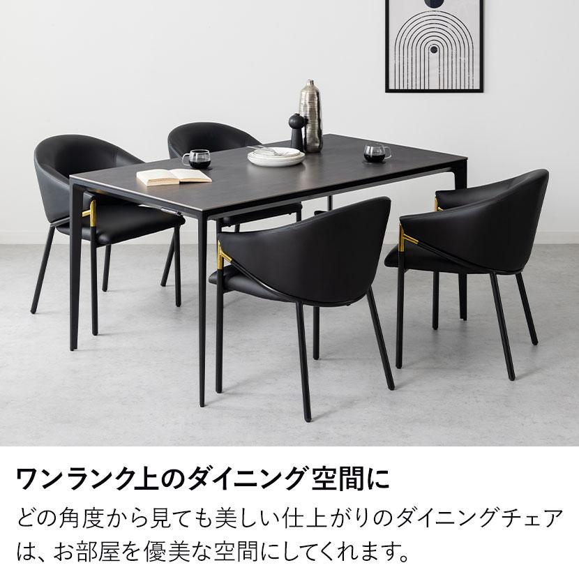 【美品】ORV ダイニングチェア 肘付き ブラック 1脚 2脚セット ダイニングチェア オーヴ ORV 肘付き 椅子 モダン アーム