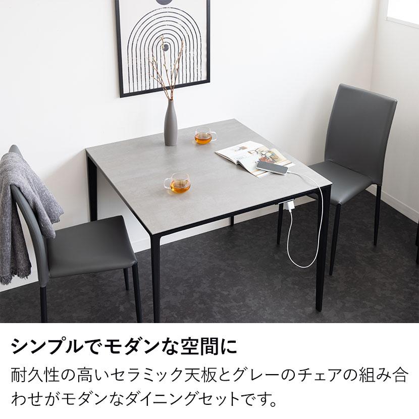 パソコンデスク ダイニングテーブルセット2人用　1人用 3点セット 幅90cm VENTOTA ダイニングテーブルセット 2人 ダイニング3点セット 2人用 幅