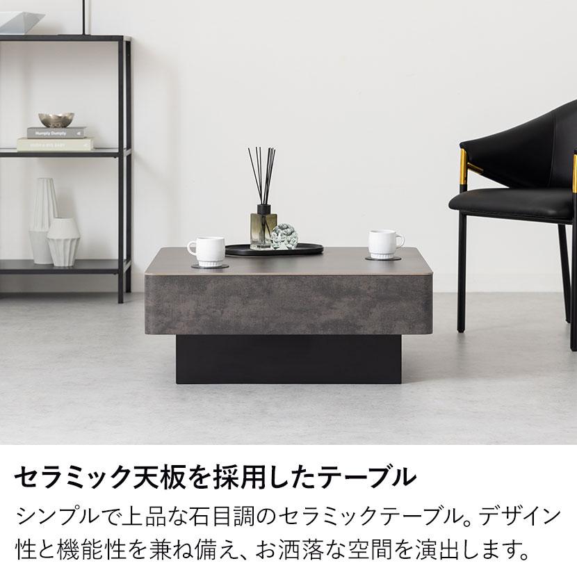 即購入OK ローテーブル　インテリア　デザイン　家具 人気のある昇降テーブル！シーンに合わせて高さ&天板サイズの調節が