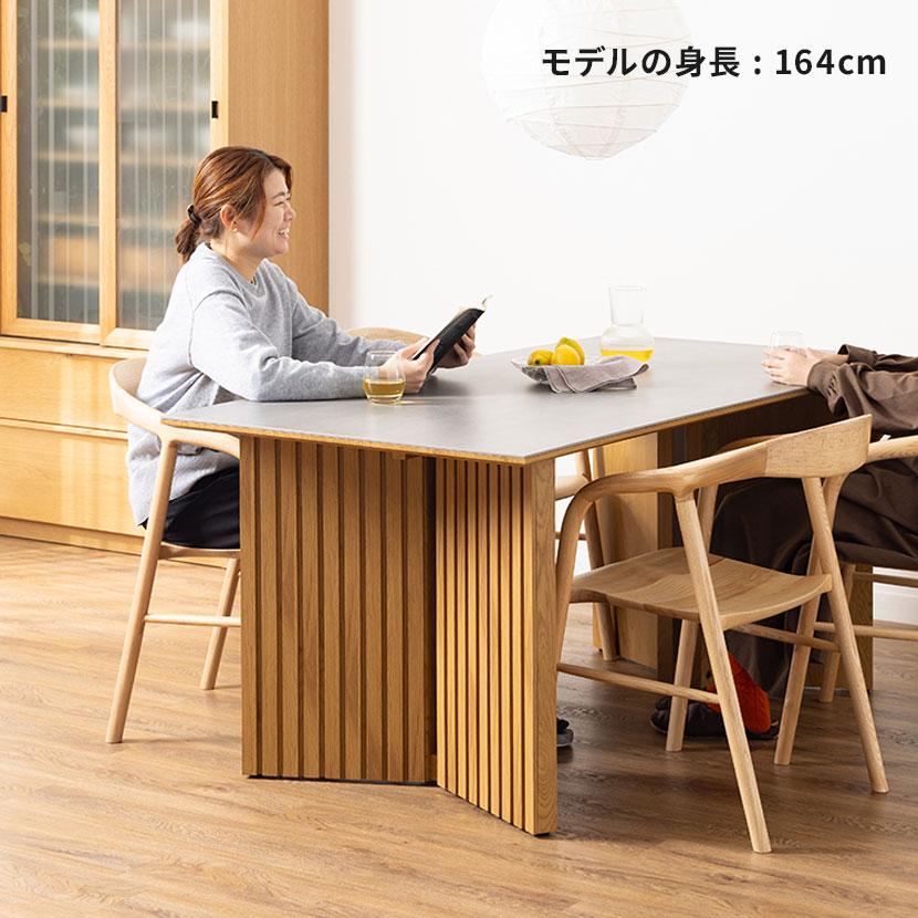 4人用 ダイニングテーブルセット 5点 LUGA ルーガ (幅1650mm 食卓